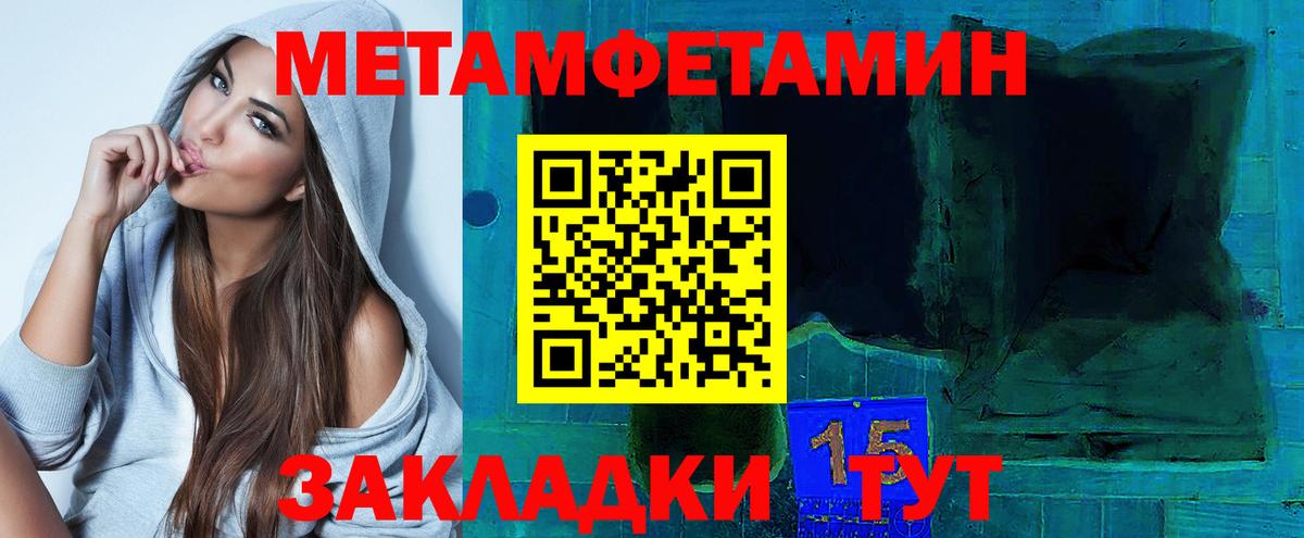 Амфетамин Premium  АМФ  Верхняя Салда  Вход с VPN 