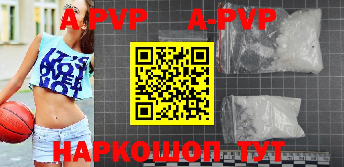 A PVP мука Верхняя Салда