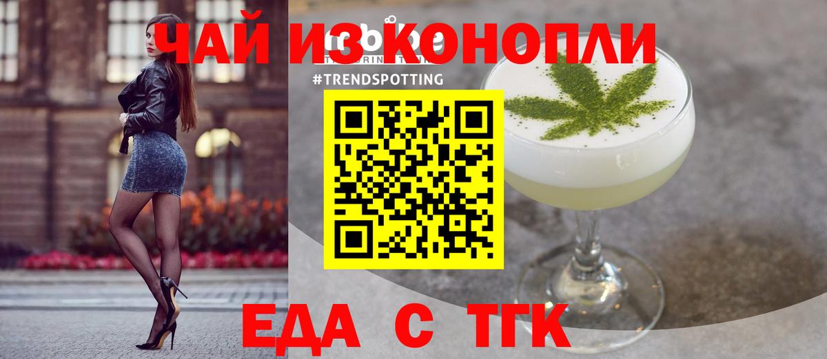Canna-Cookies марихуана  Вход с VPN  Верхняя Салда 