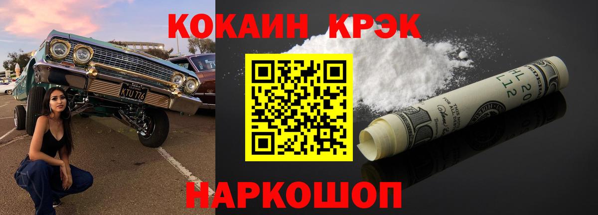 COCAIN 98%  Cocaine  Верхняя Салда  Вход с VPN  Кокаин 98% 