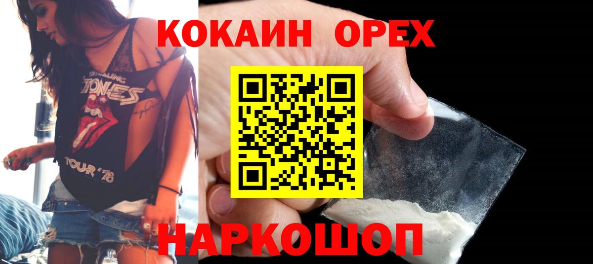 Кокаин Боливия Верхняя Салда