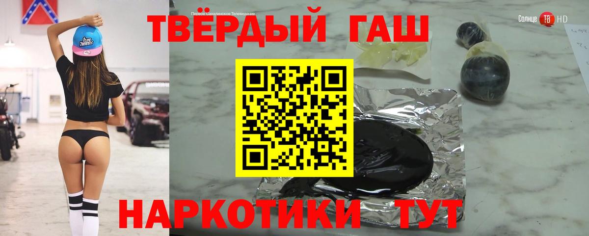 Верхняя Салда  ГАШИШ Premium  ГАШИШ Ice-O-Lator  Вход с VPN 