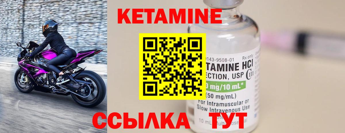 Верхняя Салда  КЕТАМИН VHQ  мориарти как зайти  Вход с VPN 