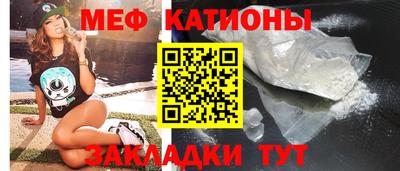 МДМА Кумертау