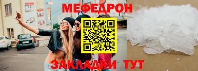 СК Кунгур