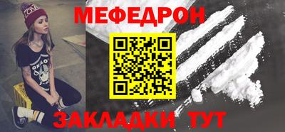 МДМА Кумертау