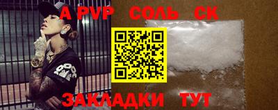 альфа пвп VHQ Кулебаки