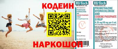 альфа пвп VHQ Кулебаки