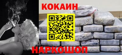 СК Кунгур