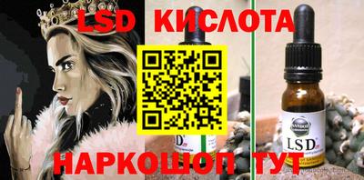 СК Кунгур