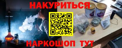 МДМА Кумертау