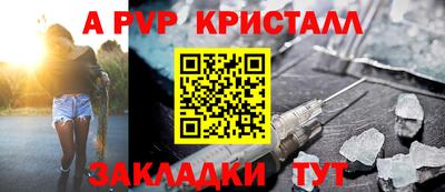 МДМА Кумертау