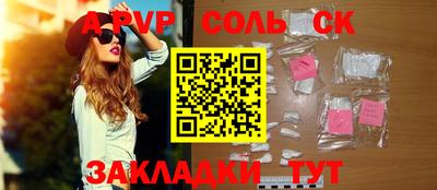 МДМА Кумертау