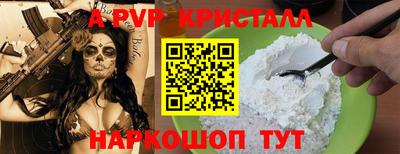 СК Кунгур