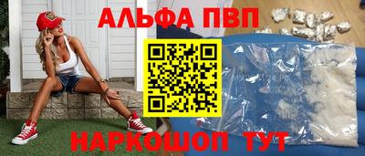 МДМА Кумертау