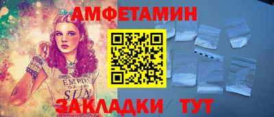 альфа пвп VHQ Кулебаки