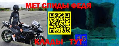 СК Кунгур