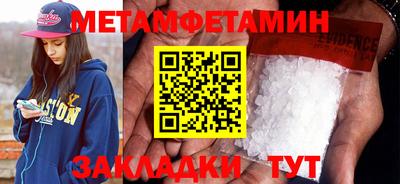 МДМА Кумертау