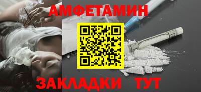 альфа пвп VHQ Кулебаки