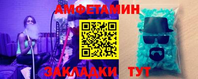 альфа пвп VHQ Кулебаки