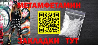 МДМА Кумертау