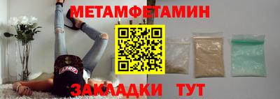 альфа пвп VHQ Кулебаки