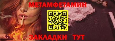 альфа пвп VHQ Кулебаки