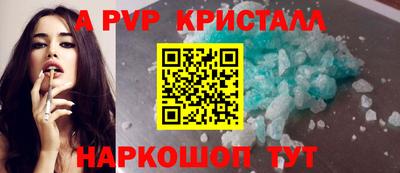 альфа пвп VHQ Кулебаки