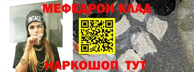 СК Кунгур