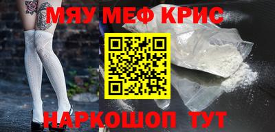 альфа пвп VHQ Кулебаки