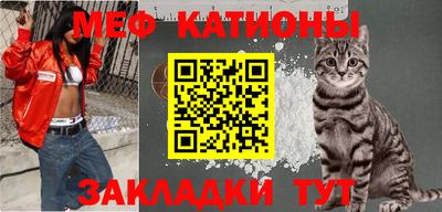 СК Кунгур