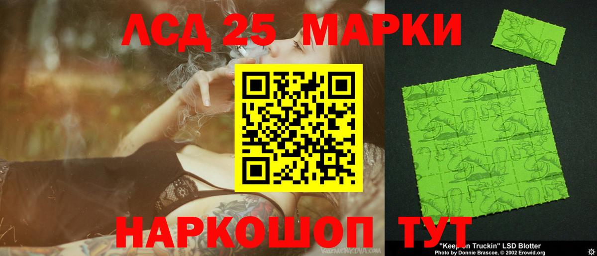 Лсд 25 экстази кислота  Лсд 25 экстази ecstasy  LSD-25 экстази  Вход с VPN  Верхняя Салда 