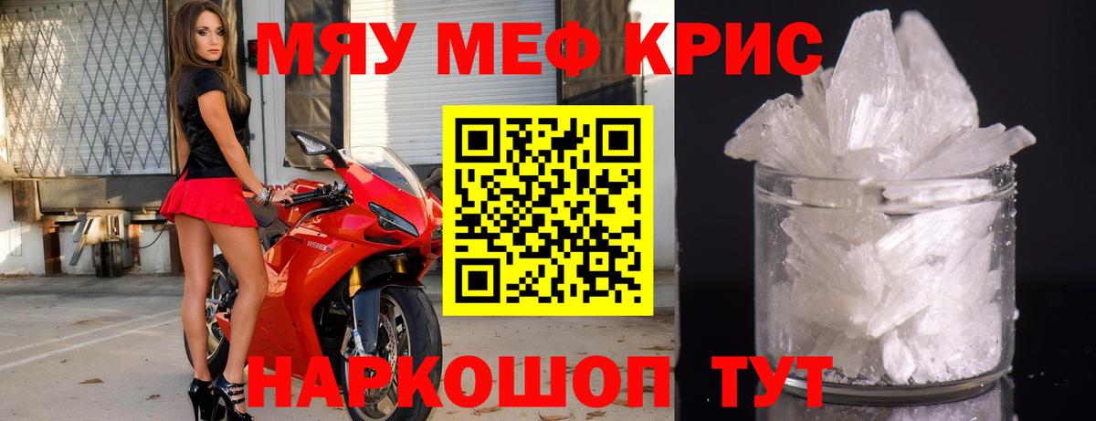 Мефедрон  Верхняя Салда