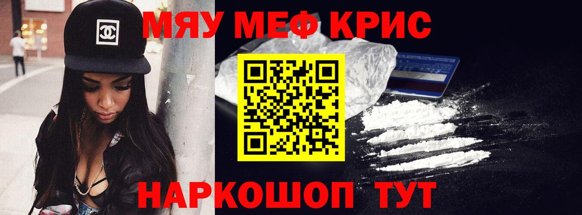 Меф VHQ  Мефедрон  Верхняя Салда  Вход с VPN 