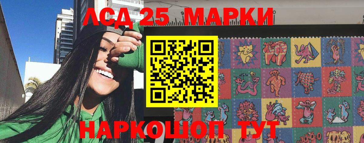 Марки 25I-NBOMe 1500мкг Верхняя Салда