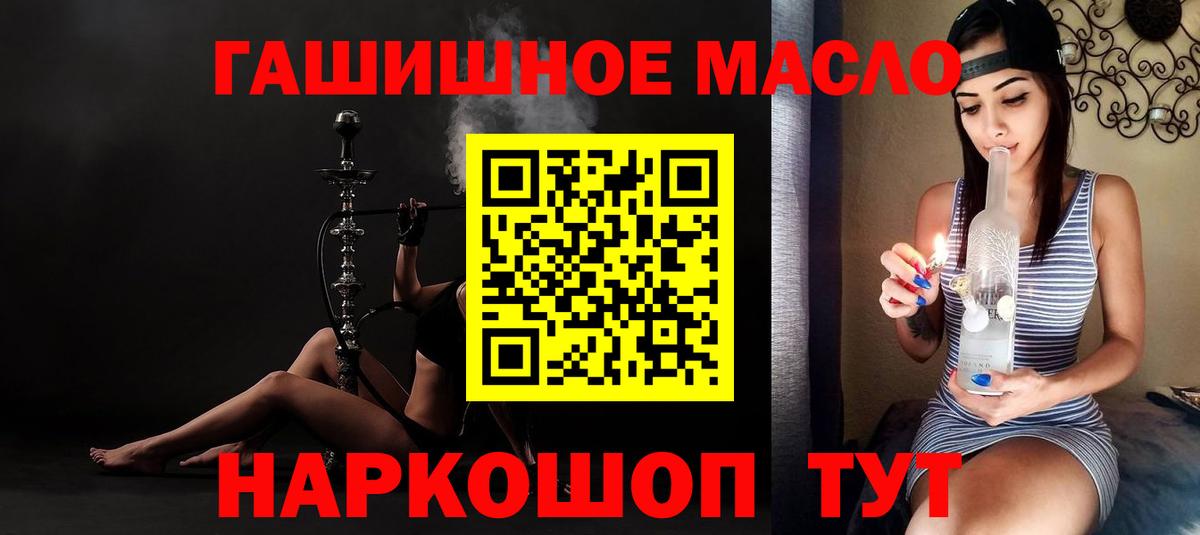 Дистиллят ТГК вейп  Вход с VPN  Верхняя Салда 