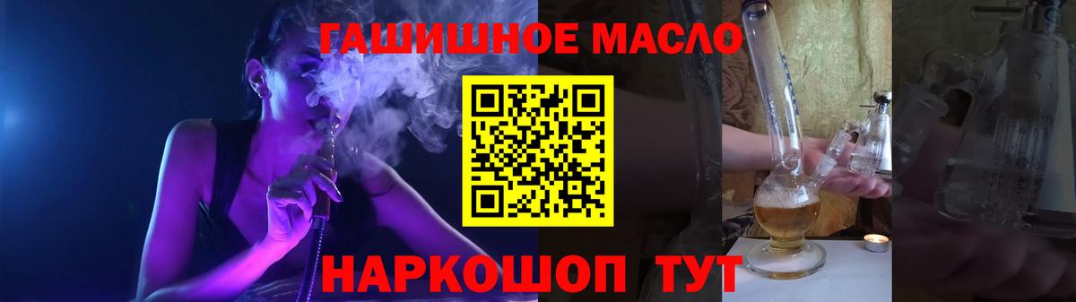 Дистиллят ТГК концентрат Верхняя Салда