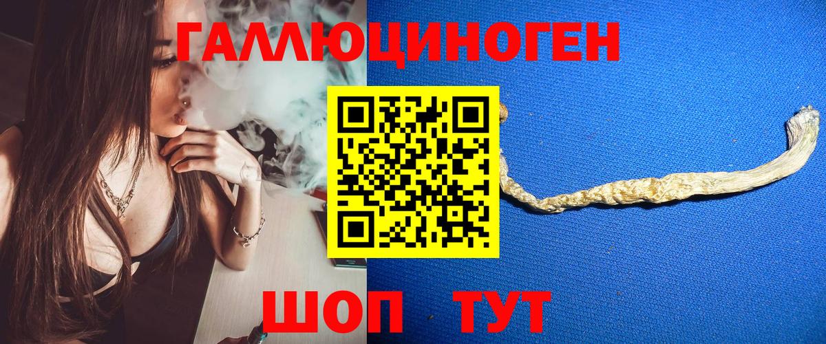 Галлюциногенные грибы GOLDEN TEACHER  Вход с VPN  Верхняя Салда 