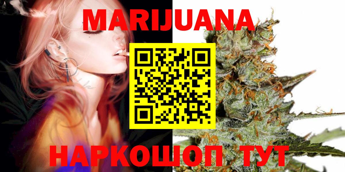 Канабис Amnesia  МАРИХУАНА Ganja  Вход с VPN  Верхняя Салда  Конопля гибрид 